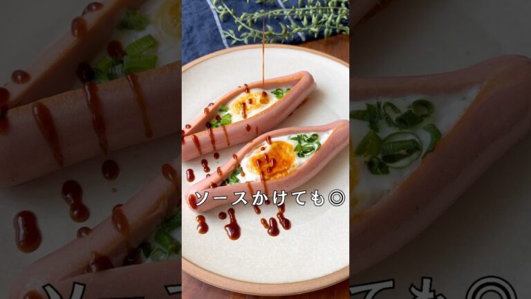 レシピ本📕好評販売中✨#shorts#料理#献立#簡単レシピ#簡単ごはん#レシピ#簡単ご飯#料理動画#手抜きごはん#recipe#food