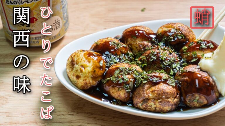 【今夜のおつまみ】男の料理日記 一人たこパやっちゃいました たこ焼きって一人でも美味いよね