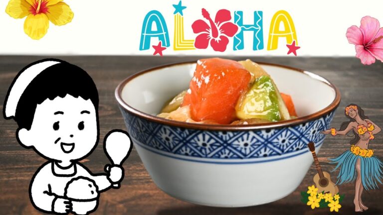 【サーモンとアボカドのポケ】タバスコが良く合うんです