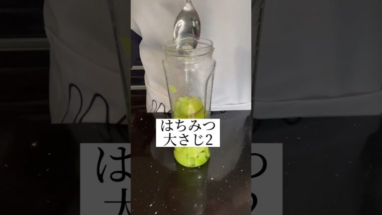 【キウイジュース🥝】やせ菌たっぷり栄養たっぷりのキウイジュース🍹💚#時短レシピ#料理好き#簡単#みみキッチン#節約レシピ#キウイ#痩せたい#ジュース