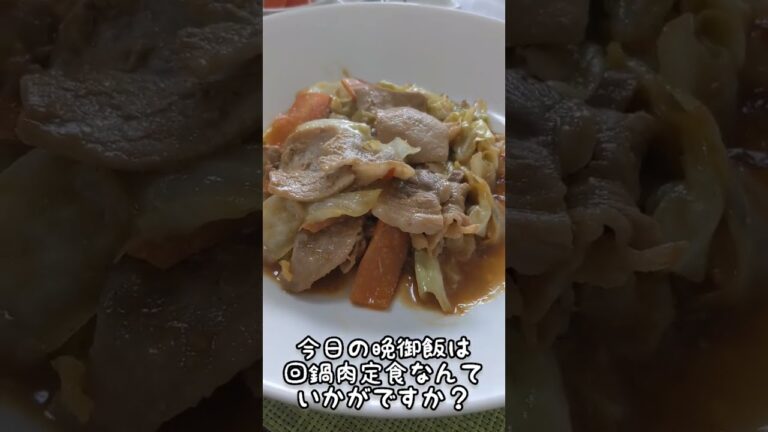 キャベツと豚肉の味噌炒め　〜人生で一番多く作ってるスタミナ料理です〜　30円