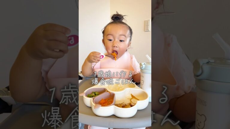 一歳娘に作る夏バテ防止ご飯🍚🥩🥕副菜はレンジで簡単に！#cooking #離乳食 #るいちゃんねる #レンジレシピ