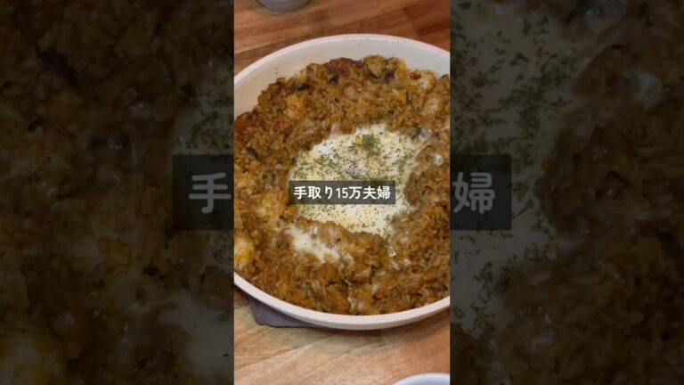 【節約レシピ】2日目のカレーアレンジレシピ🍛　#shorts #節約レシピ #カレー