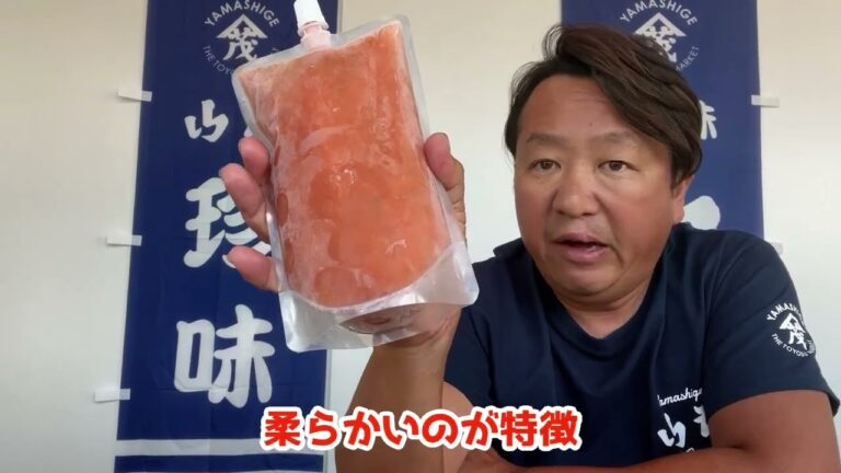 2024/8/24【豊洲市場】山茂／『デザート柿ソース(富有柿)』