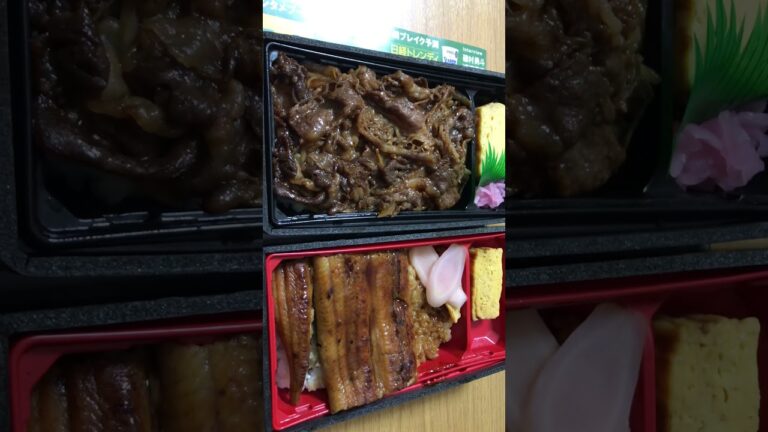 すき家のウナ牛食べたくて
