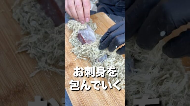 旨みが爆増する刺身の食べ方が流行ってるらしい...