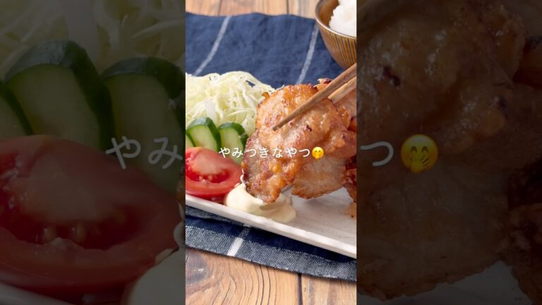 もんだら4分焼くだけ！【豚ロース唐揚げ】