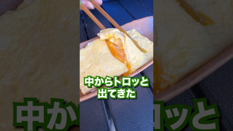 黄身の入ったプルプルだし巻きが幸せすぎた！