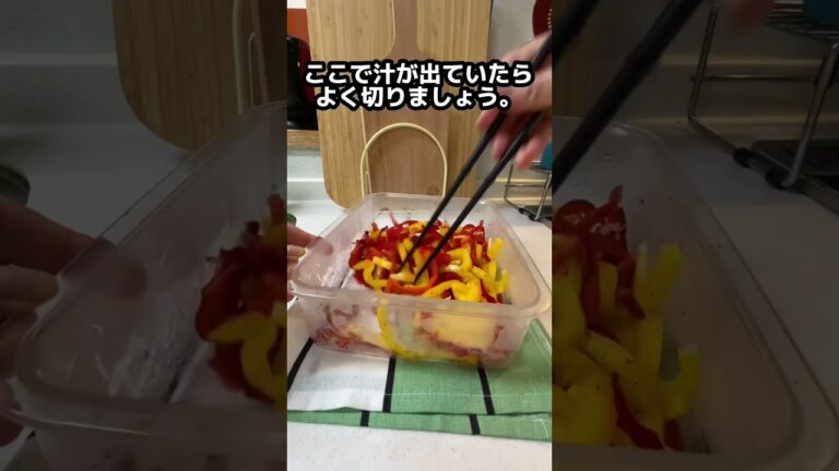 【無限パプリカ】カレー粉とスパイスで♪レンジですぐ出来る！　#shorts