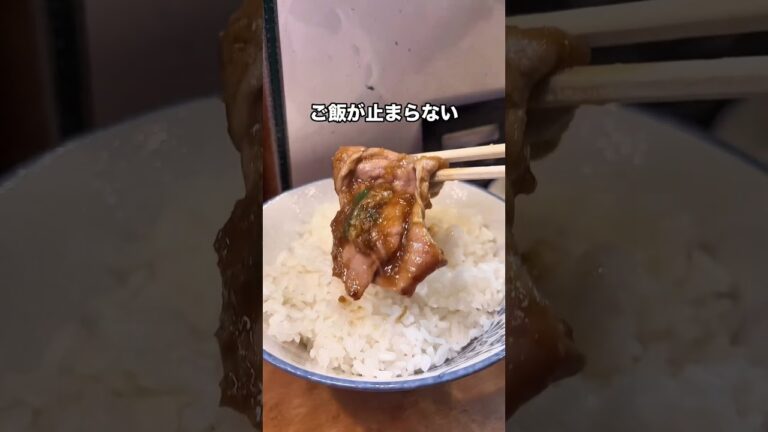 都内生姜焼きランキング！