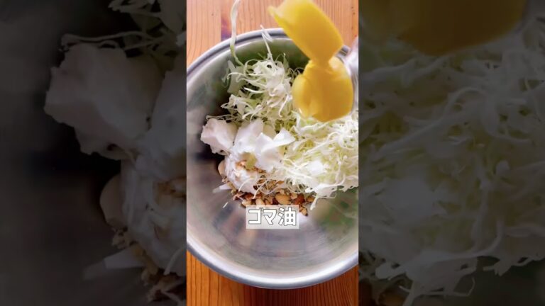 ライスペーパーでサラダ包んだやつ #料理 #cooking #簡単レシピ #低糖質 #ダイエットレシピ