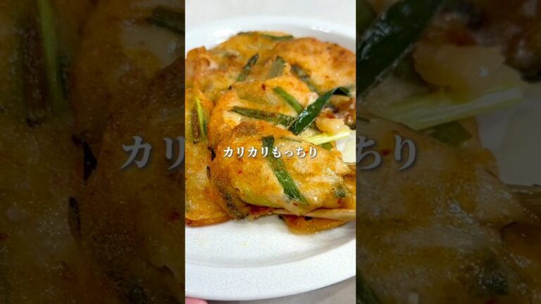 作業時間10分で🍳カリもち豆腐チヂミ