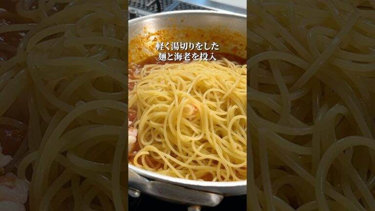 衝撃の冷製アラビアータ #shorts