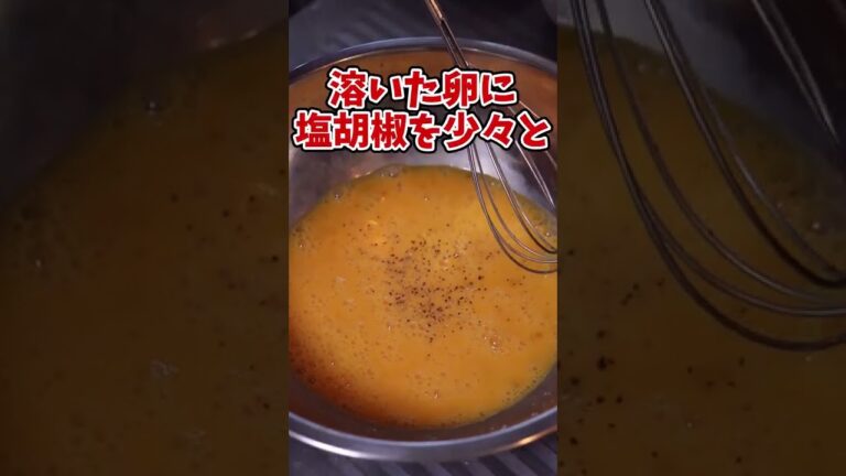 フライパン一つで焼けるチーズとろりなオムライスがあるってマジですか！！！【焼きオムライス】【ゆっくり料理】#Shorts