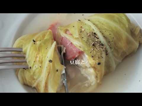 藤井恵の豆腐レシピ