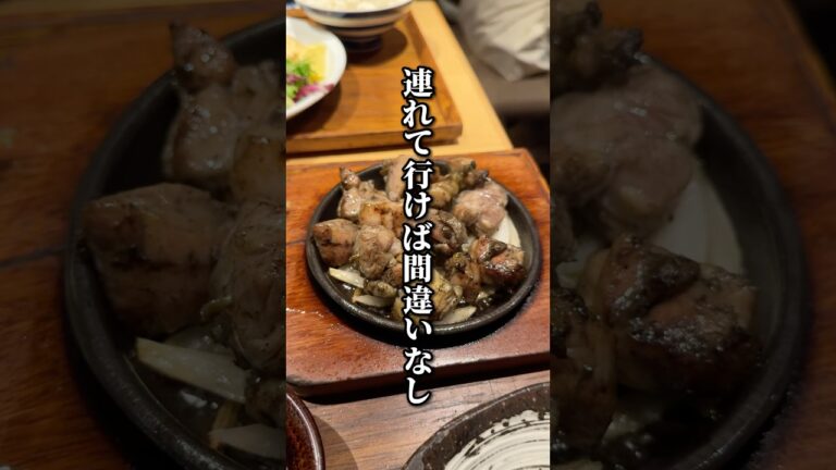 連れて行けば間違いなし！本格炭焼き鶏ランチ