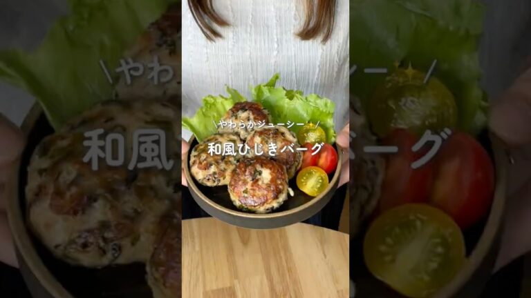 やわらかジューシー✨和風ひじきバーグ(レシピはコメント欄に)