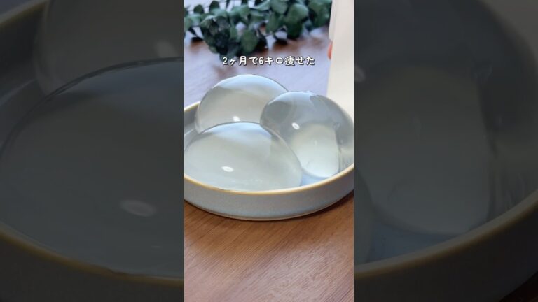 【2ヶ月で6キロ痩せた】太らん水信玄もち #ダイエットレシピ #簡単レシピ