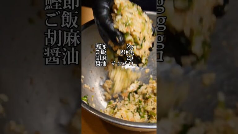 ほうれん草の茎捨てないで‼️栄養満点 #おにぎり #ほうれん草