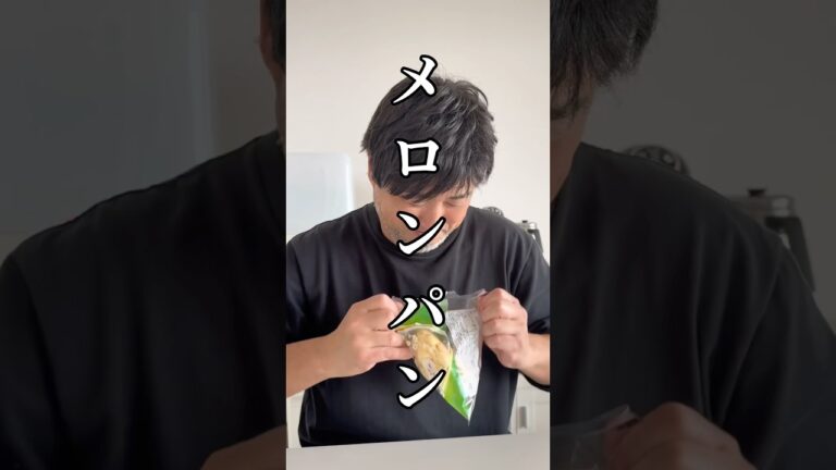 メロンパンをつくる⁉︎