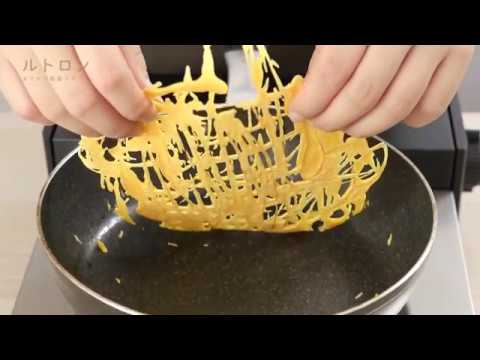 おしゃれでヘルシー！「エッグネットのサラダクレープ」簡単レシピ