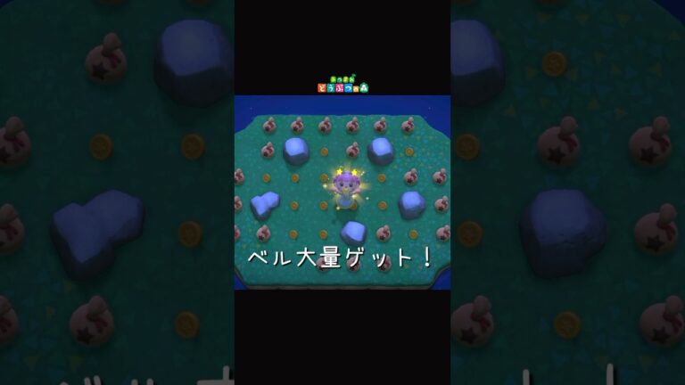 この島ちょーー最強！！！#あつ森 #どうぶつの森 #あつまれどうぶつの森 #shorts #short #shortvideo