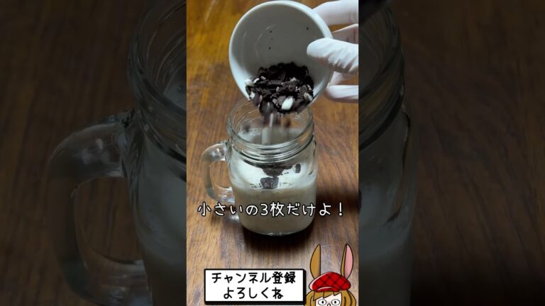【砂糖不使用】バナナとナッツのスムージーが美味し過ぎた！