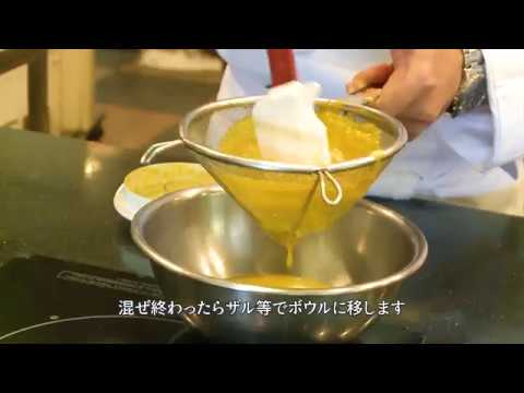 #45【包丁人】ホテルシェフ直伝「カボチャのヴィシソワーズ」