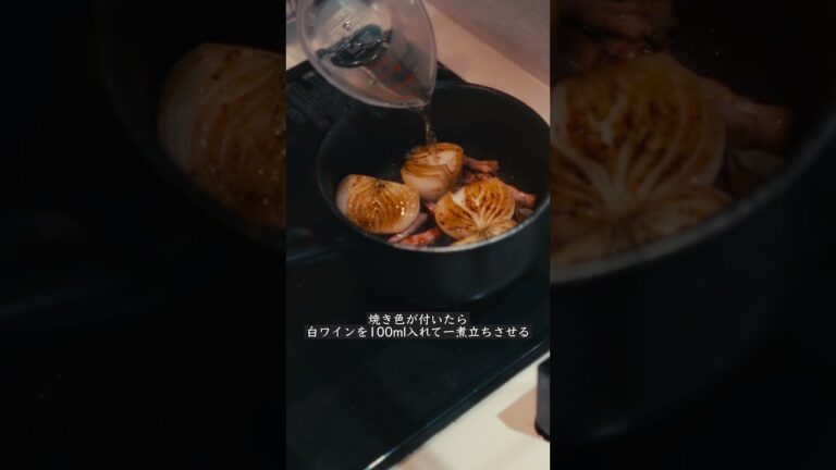 新玉ねぎを使った絶品スープ🥣 #スープ #玉ねぎ #ダイエットレシピ #スープ #タマチャンショップ #料理 #簡単レシピ #今日の晩ごはん