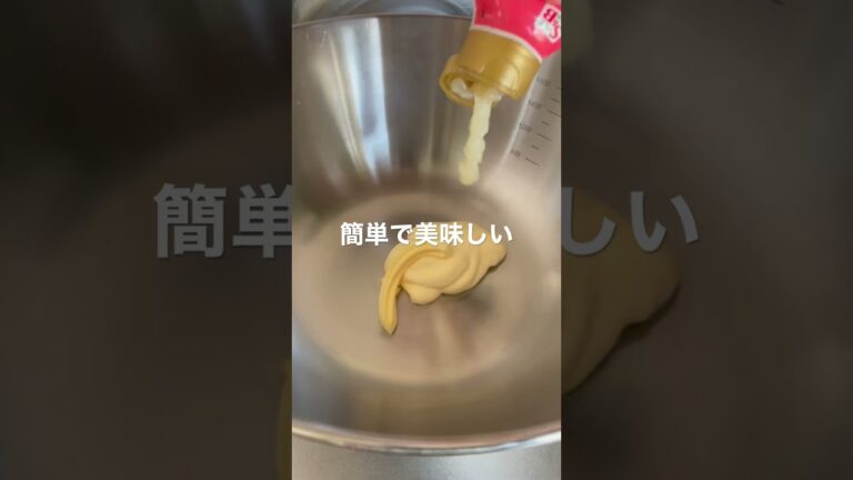 超簡単！明太子パスタ