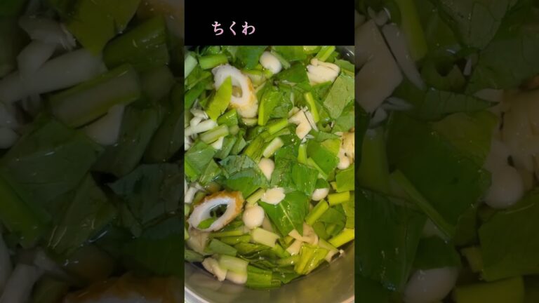 ちくわの味噌汁