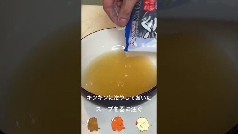 【超簡単レシピ】海苔冷麺✨#Shorts