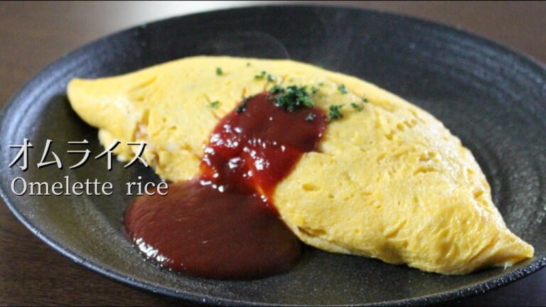 作る時間をいつもより10分だけ増やしてオムライスを美味しく食べる