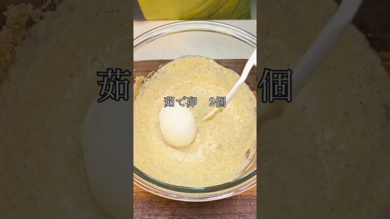【小松菜と茹で卵の胡麻マヨ和え】。#料理#簡単レシピ#小松菜＃胡麻マヨ和え＃カンタン酢＃茹で卵＃デパ地下＃デリサラダ