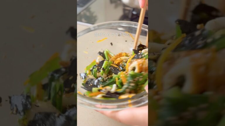 【夫がおかわりした小松菜の海苔ナムル】#小松菜レシピ #ナムル #海苔和え #レシピ #料理 #簡単レシピ