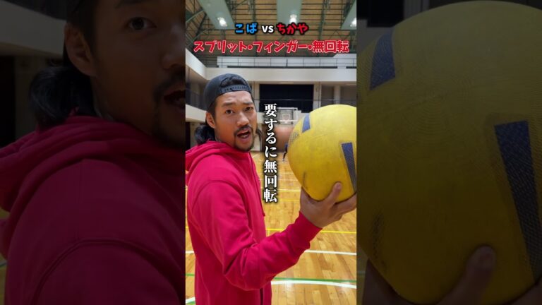 えんどれす【変化球のみのガチドッジボール対決】#スポーツ #スポーツあるある #スポーツやろうよ #あるある #ドッジボール