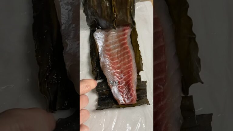 鯛の昆布締めの作り方  #sushi #料理 #料理動画 #cooking #鯛 #昆布締め