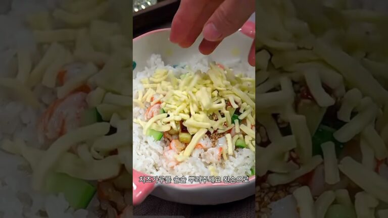 “에어프라이어로 만드는 치즈 폭탄 주먹밥 🍙 Air Fryer Rice Ball”