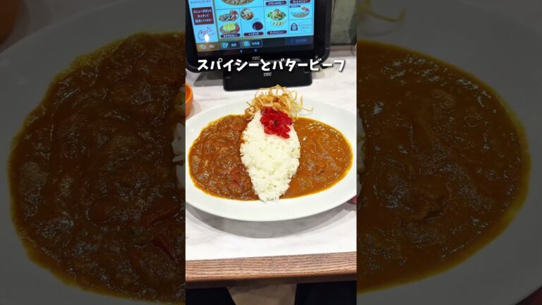 吉野家新業態しあわせのビーフカレーが志木駅エキアにニューオープン！