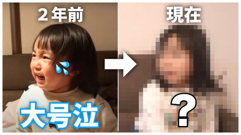 【節分】4歳児は鬼退治できるの？【2年ぶり】