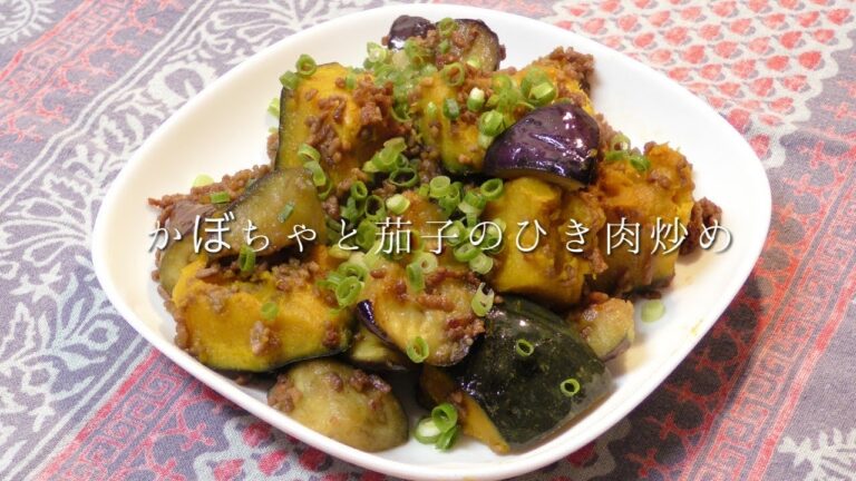 かぼちゃと茄子のひき肉炒め