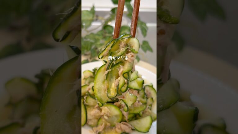 ズッキーニのマリネ