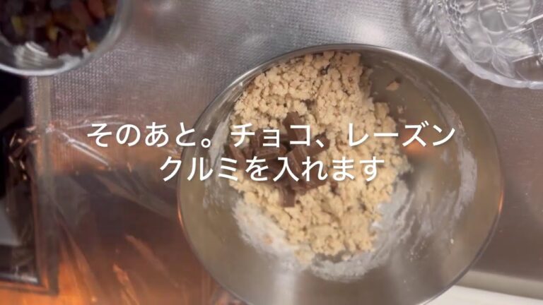 Vlog【グルテンフリー】🎄シュトーレン🧁