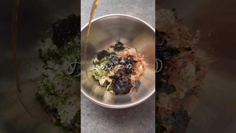 1分でできる！つゆ節おにぎり #おにぎりレシピ #簡単レシピ #まいにちごはん #おにぎりの具 #おにぎり