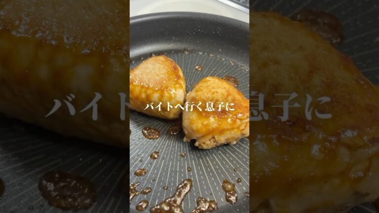 チーズ入り肉巻きおにぎり#簡単料理#簡単レシピ#おにぎり#おにぎりレシピ#おにぎりの具