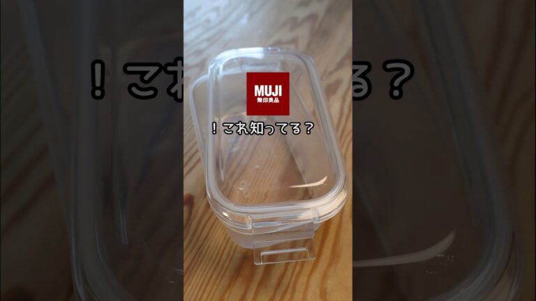 これスゴい！無印「洗いやすい弁当箱」♪こってりおかずもラクラク洗浄♪ #弁当 #ランチタイム #無印良品 #一人暮らし #自炊 #無印 #便利グッズ #洗いやすい弁当箱