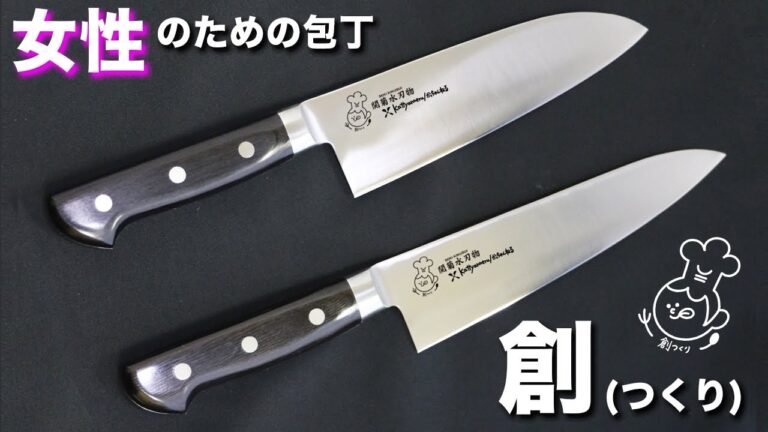 【重大発表】ついに完成。刃物の町で最高の一品を作りました。【kattyanneru】