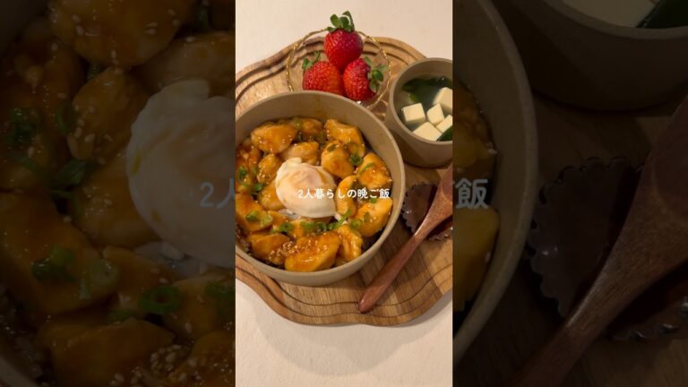 タレが激うま！ささみユッケ風丼🤤🍚 #料理