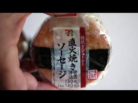 スパムおにぎり レシピ,おにぎり レシピ,おにぎりのレシピ■CAT25NET