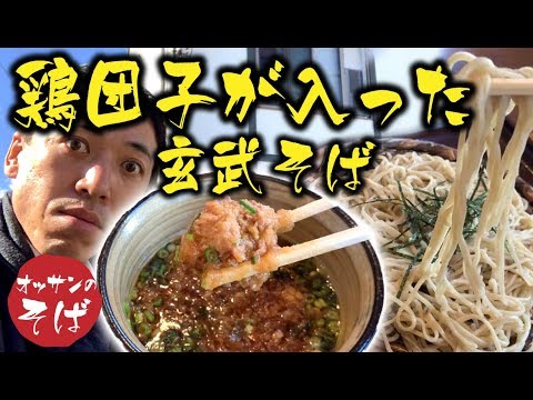 鶏団子の入った玄武そばで温まる！松本城近くのおいしいお蕎麦屋さん「北門」
